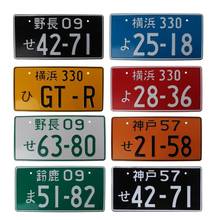 Universal Car Numbers Japanese License Plate Aluminum Tag Racing Cars Electric Motorcycle Advertising 2024 - buy cheap