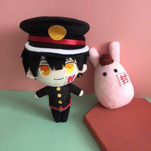 Anime Toilet-Bound Hanako-Kun Jibaku Shounen Hanako kun Nene Yashiro Cosplay Cute Rabbit Dolls Plush Stuffed Toy Gift 2024 - buy cheap