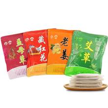 Herbal Foot Care Bath Spa Bubble Soak Foot Powder Bath Promote Bag Chinese Medicine New Circulation Relax Maintain Health B W7N4 2024 - buy cheap