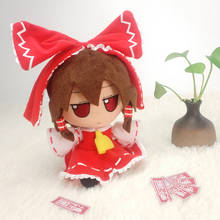 Anime TouHou Project Hakurei Reimu Cute Cosplay Plush Doll Soft Cartoon Toy Birthday Gifts  20cm Anime TouHou Project Hakurei Re 2024 - buy cheap