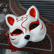 Japanese Half Face Fox Mask Hand-painted Kitsune With Tassels and Bells Anime Halloween Cosplay Gift Masquerades Festival Party 2024 - buy cheap