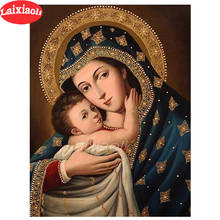 5D алмазная картина «сделай сам», религиозная икона, Мадонна, полностью круглая, квадратная дрель, Алмазная мозаика, вышивка, Дева Мария, ребенок, мама, Настенный декор 2024 - купить недорого