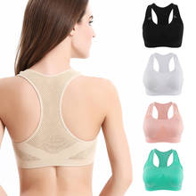 Absorb Sweat Sports Bra for Women Breathable Running Tops Yoga Vest Seamless Padded Fitness Underwear Comfortable 2024 - buy cheap