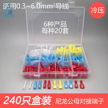 240pcs nylon bullet male female wire to connector butt joint terminal to plug quick connection terminal box 2024 - buy cheap