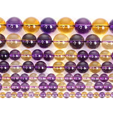 Natural Stone Purple Yellow Mixed Crystal Quartz Charm Round Loose Beads For Jewelry Making Needlework Bracelet Diy Strand 8MM 2024 - buy cheap