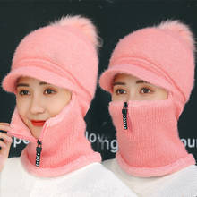 Hot Sale Female Winter Knitted Hats Add Fur Lined Warm Winter Hats For Women With Zipper Keep Face Neck Warm Pompoms Wool Hat 2024 - buy cheap