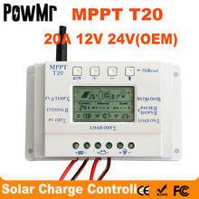 OEM LCD Display 20A MPPT 12V/24V Solar Panel Battery Regulator Charge Controller without Any Logo On Surface T20 LCD Wholesales 2024 - купить недорого