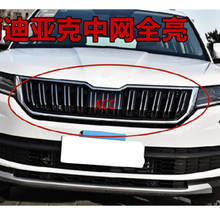 High quality Car styling for SKODA KODIAQ 2018 ABS Front Grille Trim Racing Grills Trim Adaptive cruise control function 2024 - buy cheap
