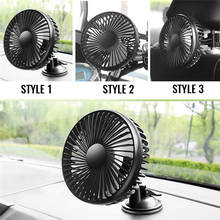 3 Types 12V/24V Universal Mini USB Charging Car Electric Fan With Suction Cup and Battery Car Headrest Fan 2024 - buy cheap