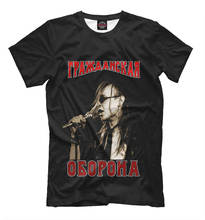 Гражданская Оборона New T-Shirt Music Civil Defense 2024 - buy cheap