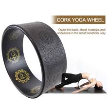 Rueda de Yoga para masaje, rodillo de espuma para estiramiento, aumento de flexibilidad, Círculo de Yoga 2024 - compra barato