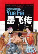 Yue Fei story-LIBRO DE Pin yin para aprendizaje del gran hombre chino, libro de chino antiguo General 2024 - compra barato