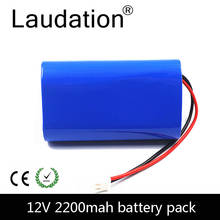 laudation 12V Battery Pack 12V 2200mAh 18650 Battery Pack 12.6V Rechargeable Batteries 3S 1P  For Portable Charger/LED/ Hot Sale 2024 - buy cheap