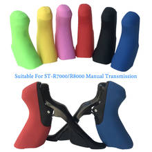 1 Pair Silica Gel Bicycle Manual Transmission Covers Hoods For Shimano R7000 R8000 Road Bike Shift Levers Thin And Light 2024 - buy cheap