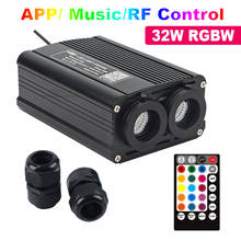 RGBW 32W LED Fiber Optic Engine Smart Bluetooth /Music /RF Remote Control double Head Light Source for All Fiber Optic Cable 2024 - buy cheap