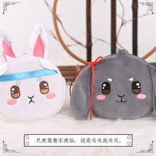 Grandmaster of Demonic Cultivation Wei Wuxian Lan Wangji Rabbit Plush Doll Pendant Bag Coin Purse Toy Kawaii Storage Wallet Gift 2024 - buy cheap