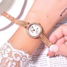 Женские кварцевые наручные часы с браслетом из нержавеющей стали 2024 - купить недорого