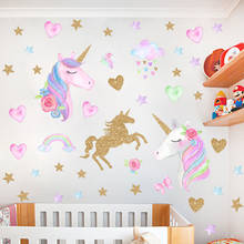 Единорог, лошадь, звезда, стикер на стену для гостиной, спальни, настенные декоративные наклейки на стену для детских комнат 2024 - купить недорого