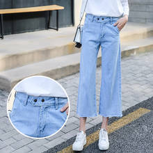 Harajuku Spring Pants for Women Clothes 2019 Korean Elegant High Waist Jeans Loose Trousers Women Wide Leg Pants LW530 2024 - buy cheap