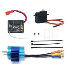 Brushless Motor ESC Receiver Servo Set for SG 1603 SG 1604 SG1603 SG1604 1/16 RC Car Upgrade Parts Accessories 2024 - buy cheap