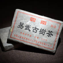Более 16 лет чай Пуэр китайский Юньнань старый спелый пуэр 250 г Китайский чай забота о здоровье Пуэр чай кирпич для похудения 2024 - купить недорого