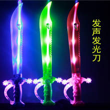 Mini espada brilhante, brinquedo de criança espada brilhante, adereços de performance de machado, venda por atacado 2024 - compre barato