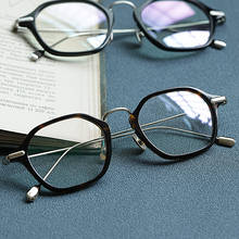 Montura de gafas retro para hombre y mujer, lentes ópticas de polígono de titanio, graduadas para leer por ordenador, transparentes, 2020 2024 - compra barato
