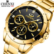 Кварцевые часы CHENXI Lovers для женщин и мужчин, золотые наручные часы, Топ бренд, роскошные женские и мужские часы, IPG золотые стальные часы 2024 - купить недорого