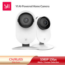 YI 2 шт. 1080p домашняя камера Домашняя безопасность беспроводная IP камера система наблюдения Обнаружение движения ночное видение YI облако доступно 2024 - купить недорого