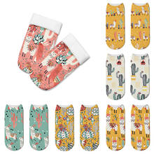 Calcetines tobilleros de corte bajo para mujer, calcetín con estampado de Arte de Cactus, Alpaca, Animal, dibujos animados, de algodón, Unisex 2024 - compra barato