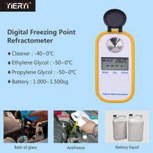 Yieryi DR601 -40~0C Point Refractometer Engine Fluid Glycol Antifreeze Freezing Point Car Battery Refractometer ATC Hand Tester 2024 - buy cheap