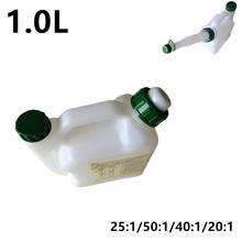 1L Trimmer oil Bottle Chainsaw Fuel Tank Fuel Mixing Tank White Petrol Fuel Oil Mixing Bottle Tank For Chainsaw Long Nozzle Oil 2024 - купить недорого