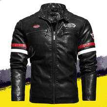 Chaqueta de piel sintética para hombre, abrigo de invierno ajustado con cremallera, para motocicleta, moda urbana 2024 - compra barato