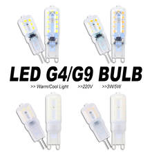 Bombillas g9 mini lâmpada led para iluminação da casa, g4, milho, 220v, economiza energia, lustre, inteligente, chip 2835 2024 - compre barato