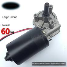 10rpm-80rpm high power DC worm gear motor 12v/24V garage door motor 60w 2024 - buy cheap