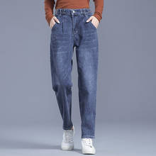 Джинсы женские прямые эластичные с высокой талией, повседневные брюки из денима в винтажном стиле, синие эластичные брюки МОМ, в Корейском стиле, большие размеры 3xl 2024 - купить недорого
