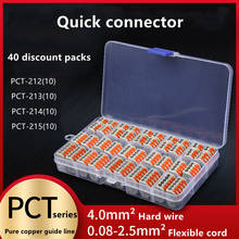 40pcs Quick Electrical Wire Connector Terminals Block Wiring Cable With Lever Terminator 0.08-4 mm2 32A 2024 - buy cheap
