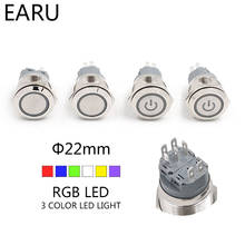 22mm 2 Dual 3 Triple Color RGB LED Light Switch Momentary Self-reset Latching Fixation Waterproof Metal Push Button Switch Power 2024 - buy cheap