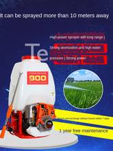 Sprayer High-Pressure Pesticide Applicator Four-Stroke Pump Backpack Garden Fruit Tree Powder Spraying 2024 - buy cheap