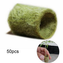 50pcs Garden Seedling Grow Rock Wool Plugs Soilless Culture Hydroponic Planting Grow Cylindrical Blocks Cultivation Tubes 2024 - buy cheap