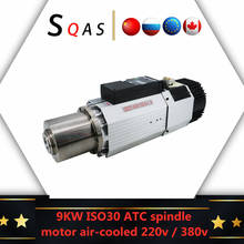 Free shipping ISO30 9KW 9000w ATC spindle motor air-cooled 220v/380v 800hz-24000RPM 400HZ-12000RPM high quality/CNC milling 2024 - buy cheap