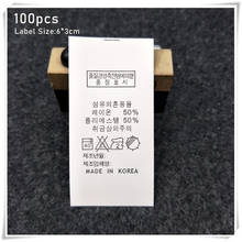 100Pcs Washing Instructions Cloth Ribbon Care Labels Soft Satin Component MADE IN KOREA Sewing Underwear Label 6*3cm 2024 - buy cheap