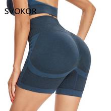 SVOKOR Seamless Shorts Sport Women High Waist Workout Shorts Hip Lift Gym Running Push Up Fitness Short Pants Elastic Athletic 2024 - buy cheap