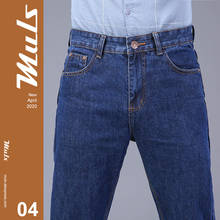 Джинсы мужские, классические, деловые, весна/осень, прямые, стрейчевые, джинсовые брюки, летние, комбинезоны, облегающие брюки 2020 2024 - купить недорого