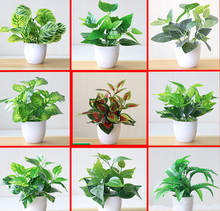 New Artificial Plants Bonsai Small Tree Pot Plants Fake Flowers Potted Ornaments For Home Decoration Hotel Garden Decor 2024 - купить недорого