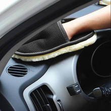Новые автомобильные моющие перчатки для автомобиля для Volkswagen VW Golf 4 6 7 GTI Tiguan Passat B5 B6 B7 CC Jetta MK5 MK6 Polo Scirocco 2024 - купить недорого