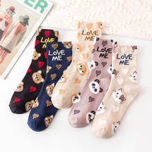 Long Sock Women SocksItem College Style Breathable Casual Nics Gifts Cotton Cue Bear Cat 1Pair Casual Cotton for Women 2024 - buy cheap