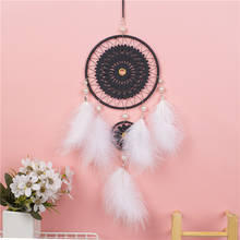 New Simple Dream Catcher Home Decoration Wedding Decoration Feather Wind Chime Pendant Gift Room Decor Aesthetic Nordic Baby 2024 - buy cheap