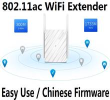 Repetidor de sinal wi-fi, 11ac 2033mbps, dual band 2.4 + 5ghz, extensor e ampliador de sinal 2024 - compre barato