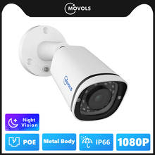 MOVOLS 1080P H.265 POE IP-камера Аудио наружная Водонепроницаемая камера ночного видения P2P ONVIF металлический чехол камера видеонаблюдения CCTV 2024 - купить недорого